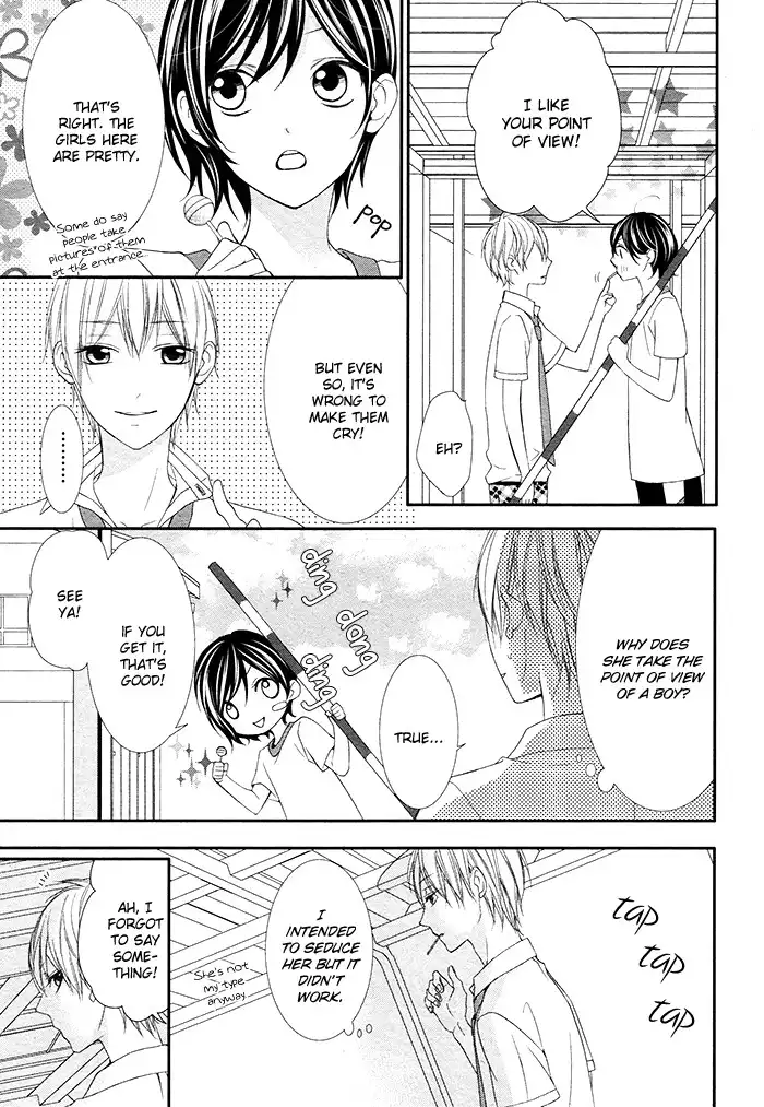 Kaoru-kun to Hana no Mori Chapter 1 12